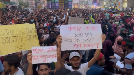 গাজীপুরে ডিপ্লোমা প্রকৌশলীদের মহাসড়ক অবরোধ