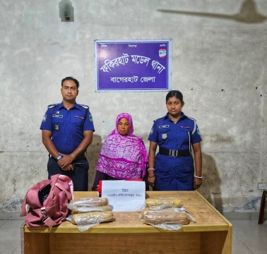 ফকিরহাটে ২ কেজি গাঁজা উদ্ধার, নারী আটক