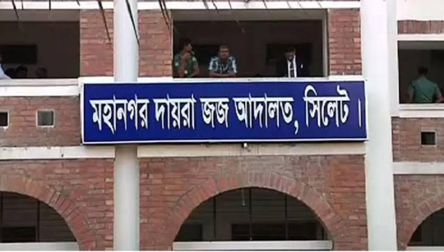 সিলেটে যৌতুক মামলায় খালাস পাওয়ায় দু'জনকে কোপালেন নারী