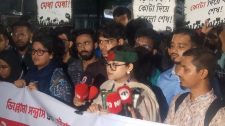 ‘ডিপ্লোমা সন্ত্রাস’ আখ্যা দিয়ে প্রকৌশলীদের - বিক্ষোভ