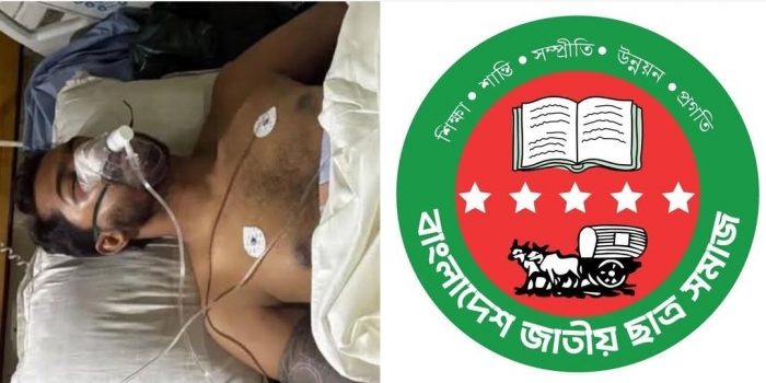 ভিপি নুরের ওপর হামলায় বাংলাদেশ জাতীয় ছাত্রসমাজ ঢাকা মহানগর উত্তরের নিন্দা ও প্রতিবাদ