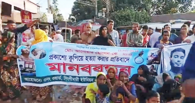 হাতীবান্ধায় গাছের ডাল নিয়ে বিরোধে প্রাণ গেল আনোয়ার হোসেনের