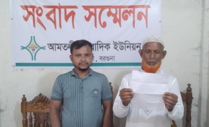 তিন লাখ টাকা চাঁদা দিতে রাজি না হওয়ায় জমি দখল, মেরে ফেলার হুমকি!
