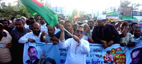 নলছিটিতে বিএনপির প্রতিষ্ঠাবার্ষিকী উপলক্ষে র‍্যালী ও আলোচনা সভা