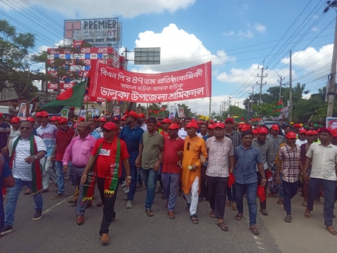 “ভালুকায় শ্রমিক দলের ৪৭তম প্রতিষ্ঠাবার্ষিকী পালন”