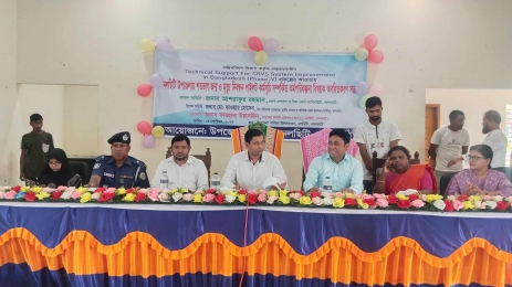 নলছিটিতে শতভাগ জন্ম,মৃত্যু নিবন্ধন পাইলট প্রকল্প সম্পর্কিত অবহিতকরণ সভা অনুষ্ঠিত