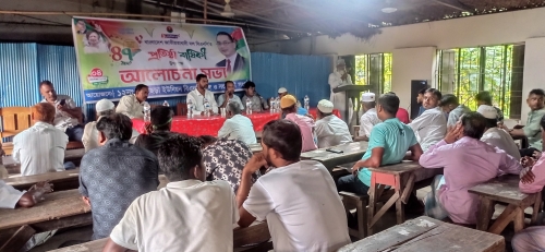 জাতীয়তাবাদী  দলের  ৪৭তম প্রতিষ্ঠা  বার্ষিকীর আলোচনা  সভা  অনুষ্ঠিত  হয়েছে  ।