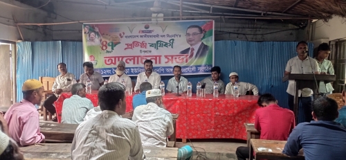 জাতীয়তাবাদী  দলের  ৪৭তম প্রতিষ্ঠা  বার্ষিকীর আলোচনা  সভা  অনুষ্ঠিত  হয়েছে 