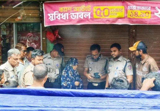তিন লাখ টাকার ইয়াবাসহ ময়মনসিংহে নারী আটক 