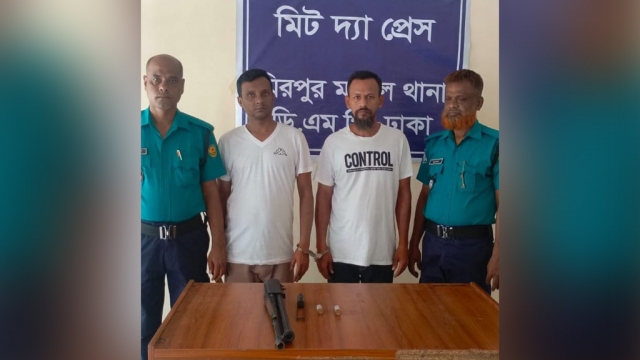 মিরপুরে চেকপোস্টে অস্ত্র, গুলিসহ গ্রেপ্তার ২