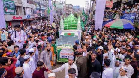 চট্টগ্রামে আনজুমান ট্রাস্টের ঐতিহাসিক জশনে জুলুছে ঈদ-এ মিলাদুন্নবী (সা:) অনুষ্ঠিত 