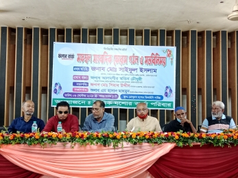 প্রেসক্লাব যশোরে দৈনিক যশোর বার্তা'র মফস্বল সাংবাদিক ফোরাম সম্মেলন অনুষ্ঠিত