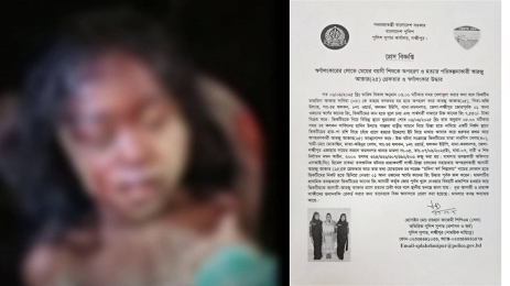 স্বর্ণের কানের দুলের জন্য শিশু  হত্যা চেষ্টায় এক নারী গ্রেপ্তার 