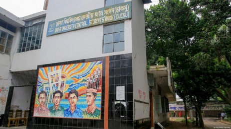 ডাকসু নির্বাচন, ভোটগ্রহণ চলছে 