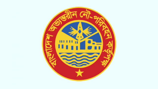 ঘুষকাণ্ডে বিআইডব্লিউটিএর দুই কর্মকর্তা বরখাস্ত