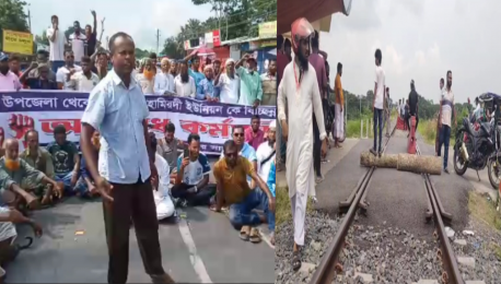  রেললাইন সহ মহাসড়কে অবরোধ, চরমদুর্ভোগে যাত্রীরা 