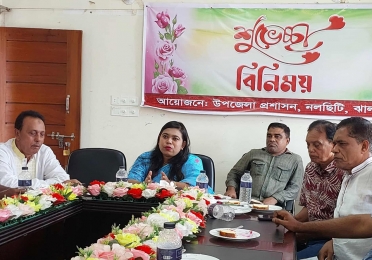 নলছিটিতে নবাগত ইউএনও’র মত বিনিময় সভা অনুষ্ঠিত।