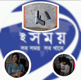 গাজীপুরের গজারিয়া পাড়া এলাকা থেকে পিস্তলসহ আটক ২। 