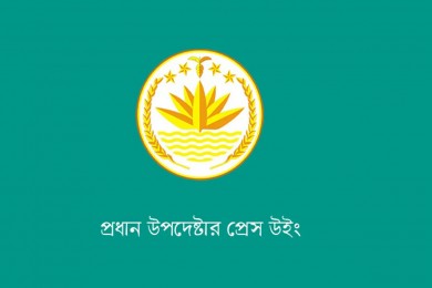 লন্ডনে উপদেষ্টার ওপর হামলার চেষ্টা, সরকারের তীব্র নিন্দা