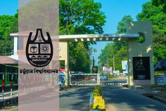 চাকসুর মনোনয়নপত্র বিতরণ শুরু