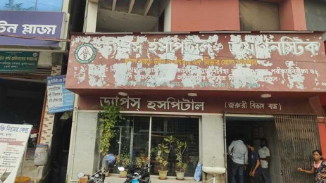 ক্লিনিক থেকে ৪ দিনের নবজাতক চুরি 