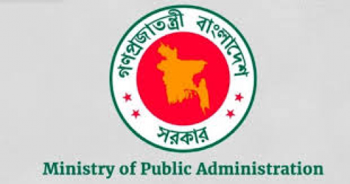 টানা ৪ দিনের ছুটি পাচ্ছেন সরকারি চাকরিজীবীরা