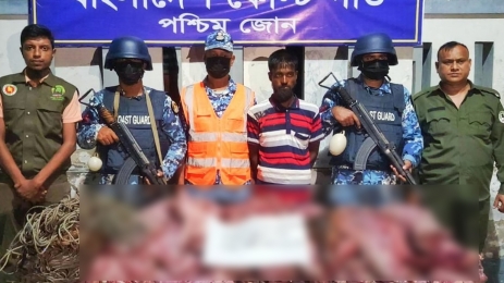 ১০৩ কেজি মাংসসহ আটক হরিণ শিকারি