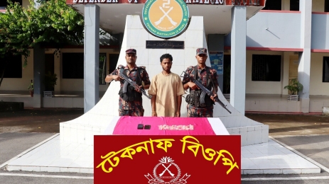 পেটে ২০০০ ইয়াবা নিয়ে যুবক গ্রেপ্তার
