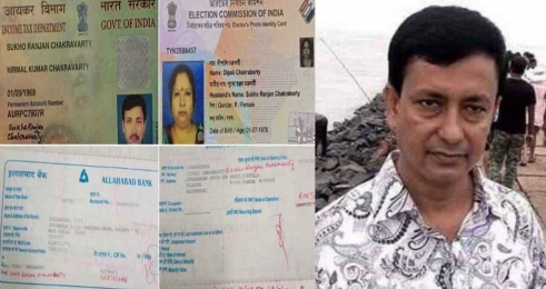 পাবনার সরকারি স্কুলের দায়িত্বে ভারতীয় নাগরিক, এলাকাজুড়ে তোলপাড়