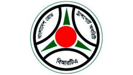 আগস্টে সড়কে প্রতিদিন গড়ে ১৩ জনের প্রাণহানি: বিআরটিএ