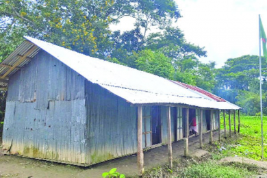 এটি একটি সরকারি প্রাথমিক বিদ্যালয় !
