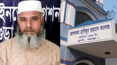 ১০ম শ্রেণির ছাত্রীকে ধর্ষণে অভিযুক্ত শিক্ষক বরখাস্ত হয়েও পাচ্ছেন বেতন!