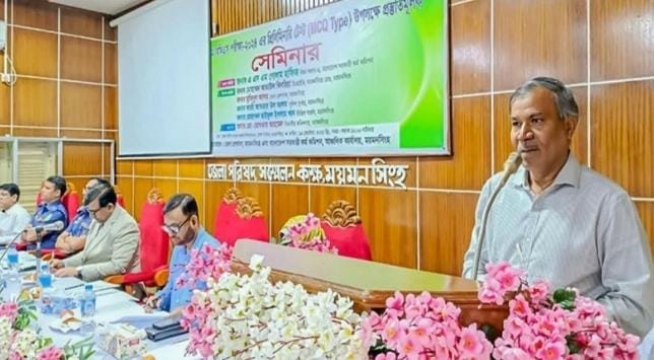 ময়মনসিংহে ৪৭তম বিসিএস প্রস্তুতিমূলক সেমিনার