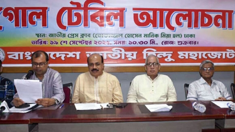 দুর্গাপূজায় সরকারি ছুটি ৩ দিনের দাবি - হিন্দু মহাজোটের    