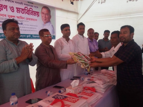 আসন্ন শারদীয় দূর্গাপূজা উপলক্ষে ক্ষুদ্র নৃগোষ্ঠীর সনাতনী সম্প্রদায়ের মাঝে বস্ত্র বিতরণ ও মতবিনিময় সভা অনুষ্ঠিত।