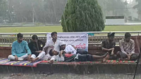 রাবিতে পোষ্য কোটা পুনর্বহালের প্রতিবাদে ২০ ঘণ্টা ধরে অনশনে শিক্ষার্থীরা