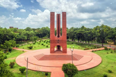 জাবিতে মাদকদ্রব্য সেবনে নিষেধাজ্ঞা