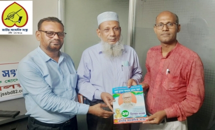 সাংবাদিক সংস্থার কেন্দ্রীয় সহকারী মহাসচিব শেখ ফয়েজ আহমেদ নির্বাচিত