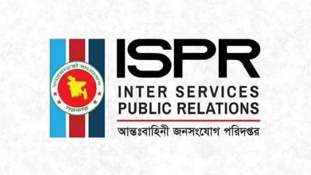 খাগড়াছড়িতে সেনাবাহিনীর সঙ্গে ইউপিডিএফের গোলাগুলি