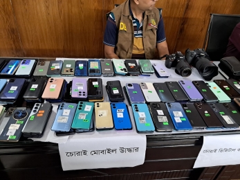 আপনার হারিয়ে যাওয়া মোবাইল খুঁজে নিতে পারেন  তিন দিনে