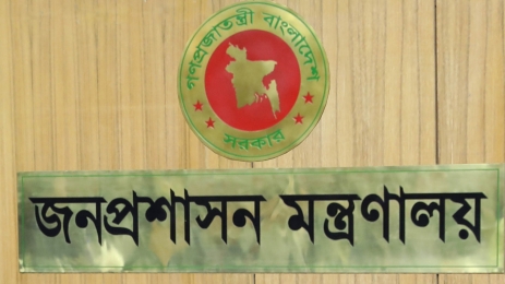 ৩ জেলায় নতুন ডিসি