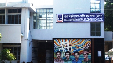 ডাকসুর কোষাধ্যক্ষ হলেন অধ্যাপক মোশারফ