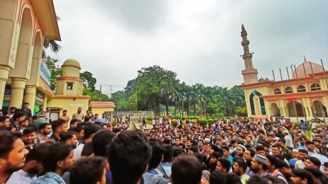 ৮ দফা দাবিতে উত্তাল আন্তর্জাতিক ইসলামী বিশ্ববিদ্যালয়