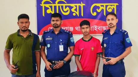 যাত্রীবাহী বাসে তল্লাশি চালিয়ে ৪ কেজি গাঁজা উদ্ধার, যুবক কারাগারে
