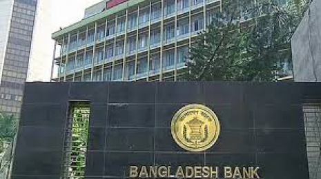 আমদানির বিপরীতে অগ্রিম পরিশোধের সীমা দ্বিগুণ করল বাংলাদেশ ব্যাংক