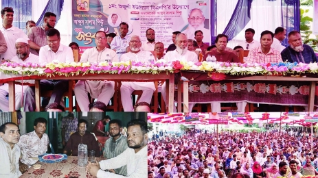 ভূঞাপুরে সাবেক উপমন্ত্রী আব্দুস সালাম পিন্টুকে গণসংবর্ধনা!