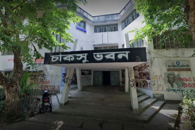 এবার চাকসু নির্বাচন ৩ দিন পিছিয়ে ১৫ অক্টোবর
