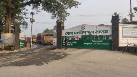 দুর্গাপূজায় টানা ৮ দিন সোনামসজিদ স্থলবন্দরে আমদানি-রফতানি বন্ধ