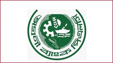 ১৮৯ কোটি টাকা আত্মসাৎ, অগ্রণী ব্যাংকের সাবেক এমডি বিরুদ্ধে মামলা 