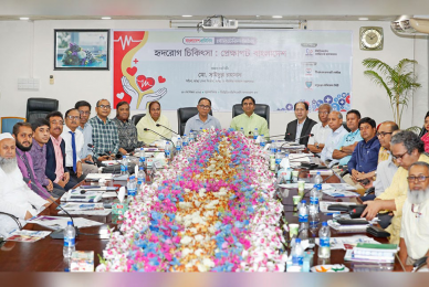 হৃদরোগে সচেতনতায় বাঁচবে প্রাণ